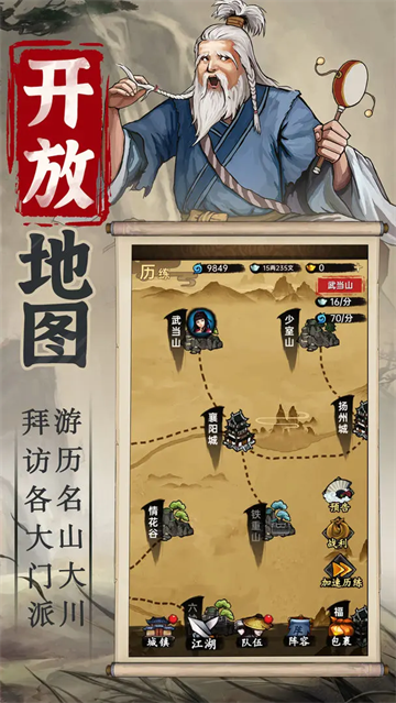 女子校园模拟器