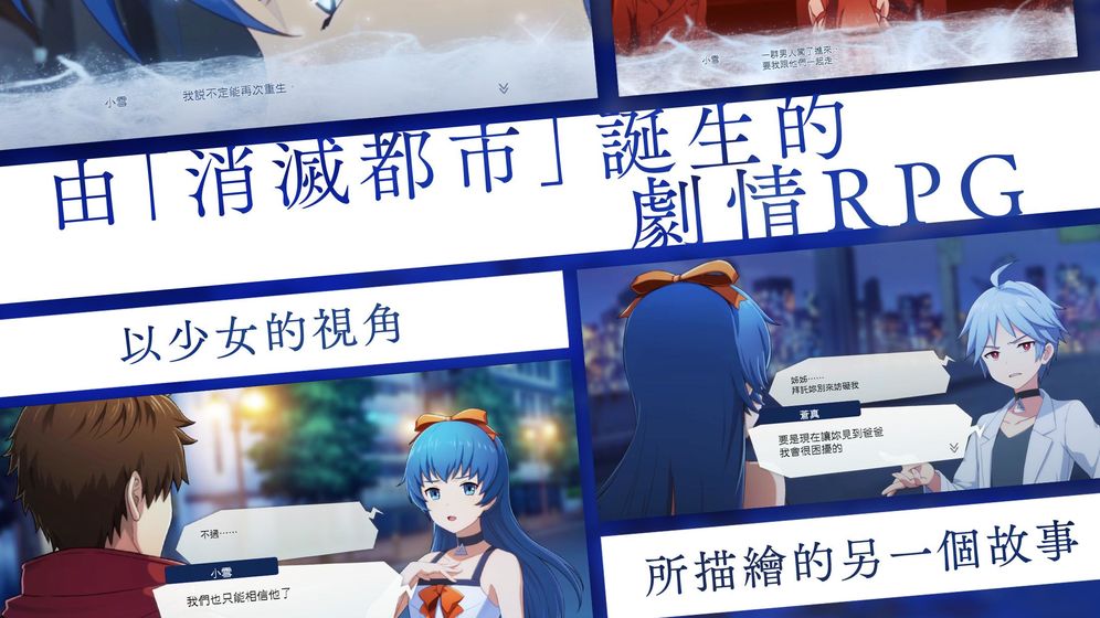 女子校园模拟器