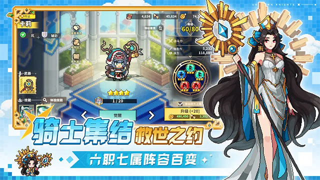 女子校园模拟器