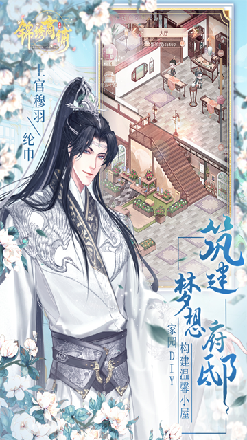 女子校园模拟器