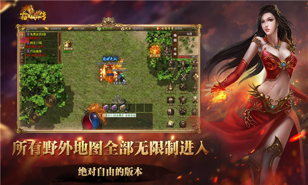 女子校园模拟器