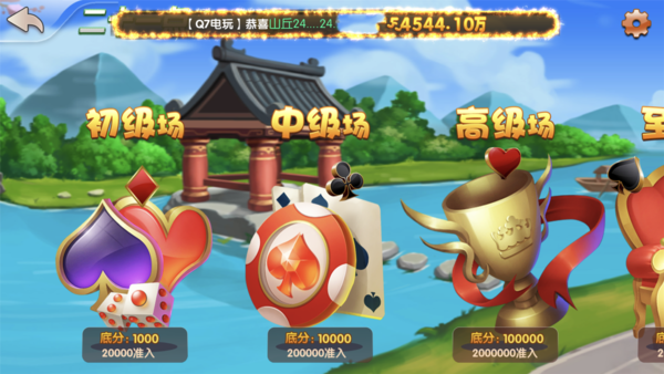 女子校园模拟器