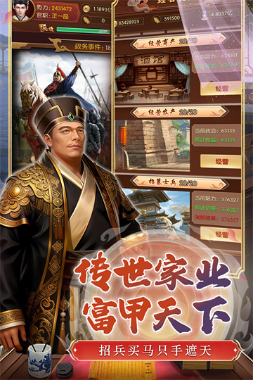 女子校园模拟器