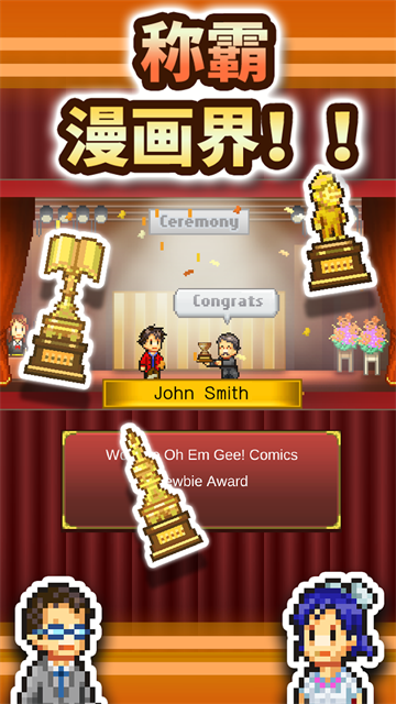 女子校园模拟器