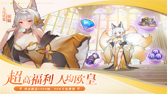 女子校园模拟器