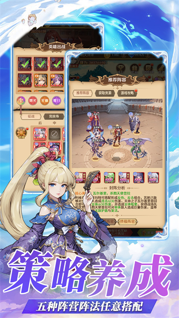 女子校园模拟器