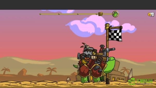 超级装甲战龟攻略