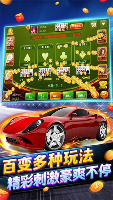 水浒传忠义堂单机版