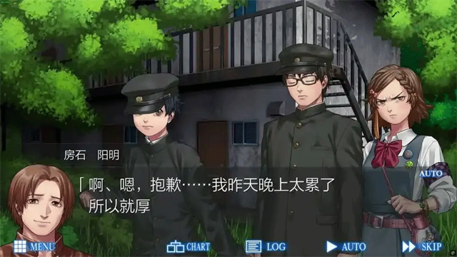 女子校园模拟器