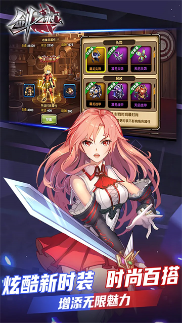 女子校园模拟器