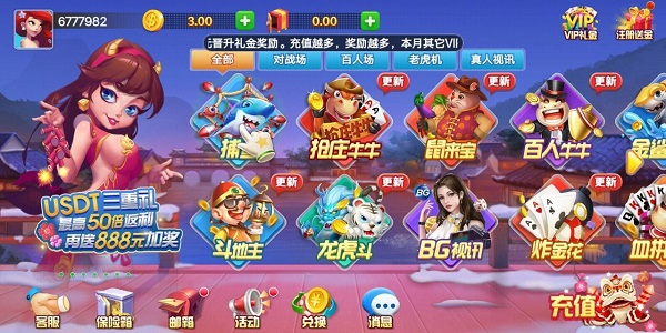 女子校园模拟器