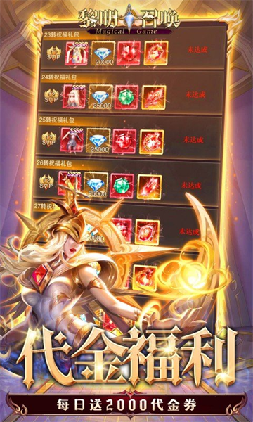 女子校园模拟器