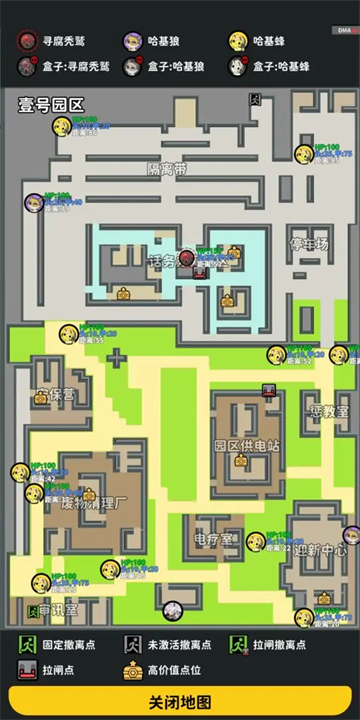 女子校园模拟器