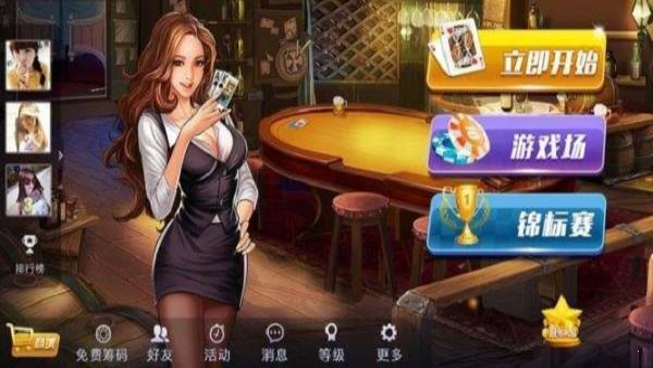 宝石风暴25000点老版本