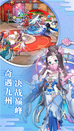 女子校园模拟器