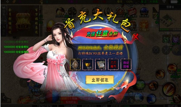 女子校园模拟器