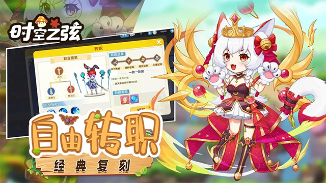 女子校园模拟器