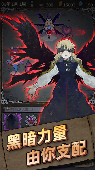 女子校园模拟器