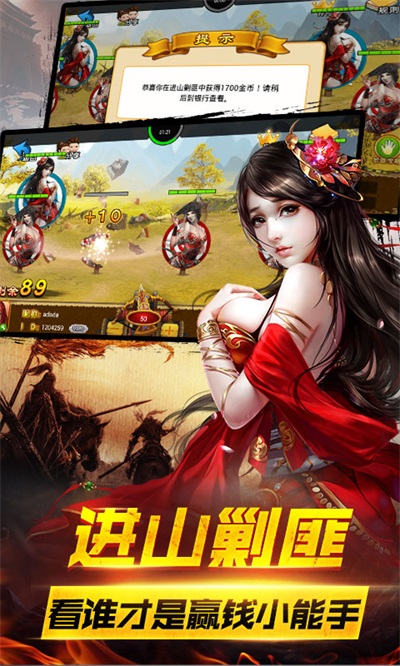 女子校园模拟器