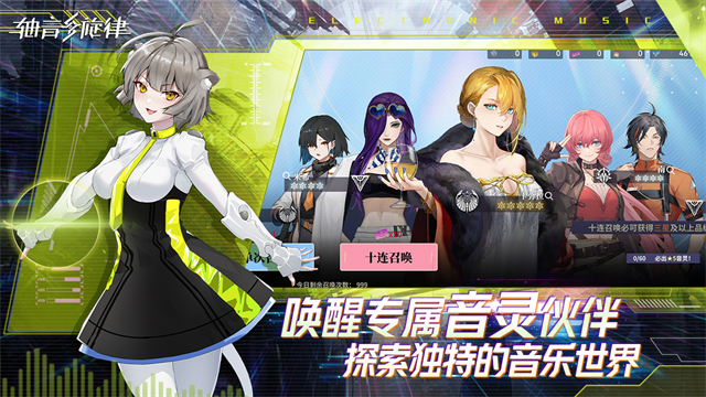 女子校园模拟器