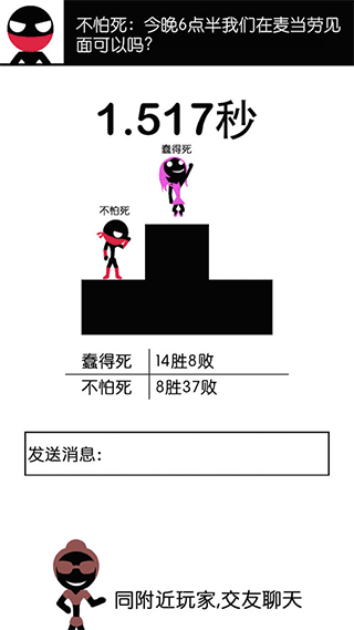 女子校园模拟器