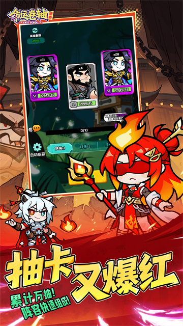 女子校园模拟器