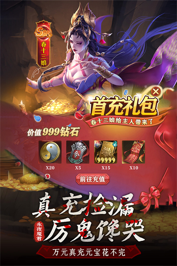 女子校园模拟器