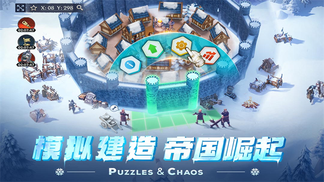 女子校园模拟器