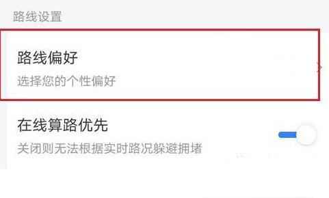 百度地图离线版