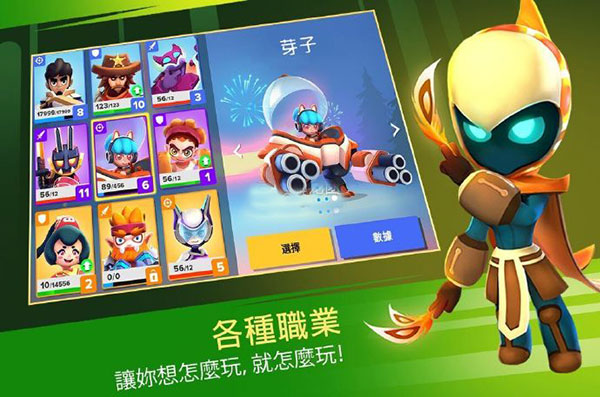 女子校园模拟器