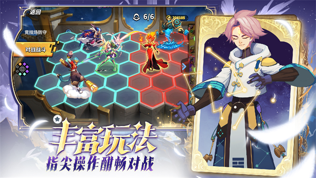 女子校园模拟器