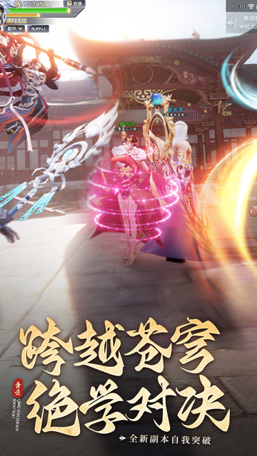 女子校园模拟器