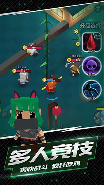 女子校园模拟器