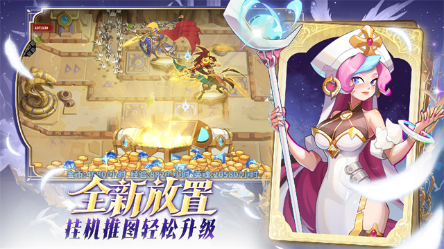 女子校园模拟器