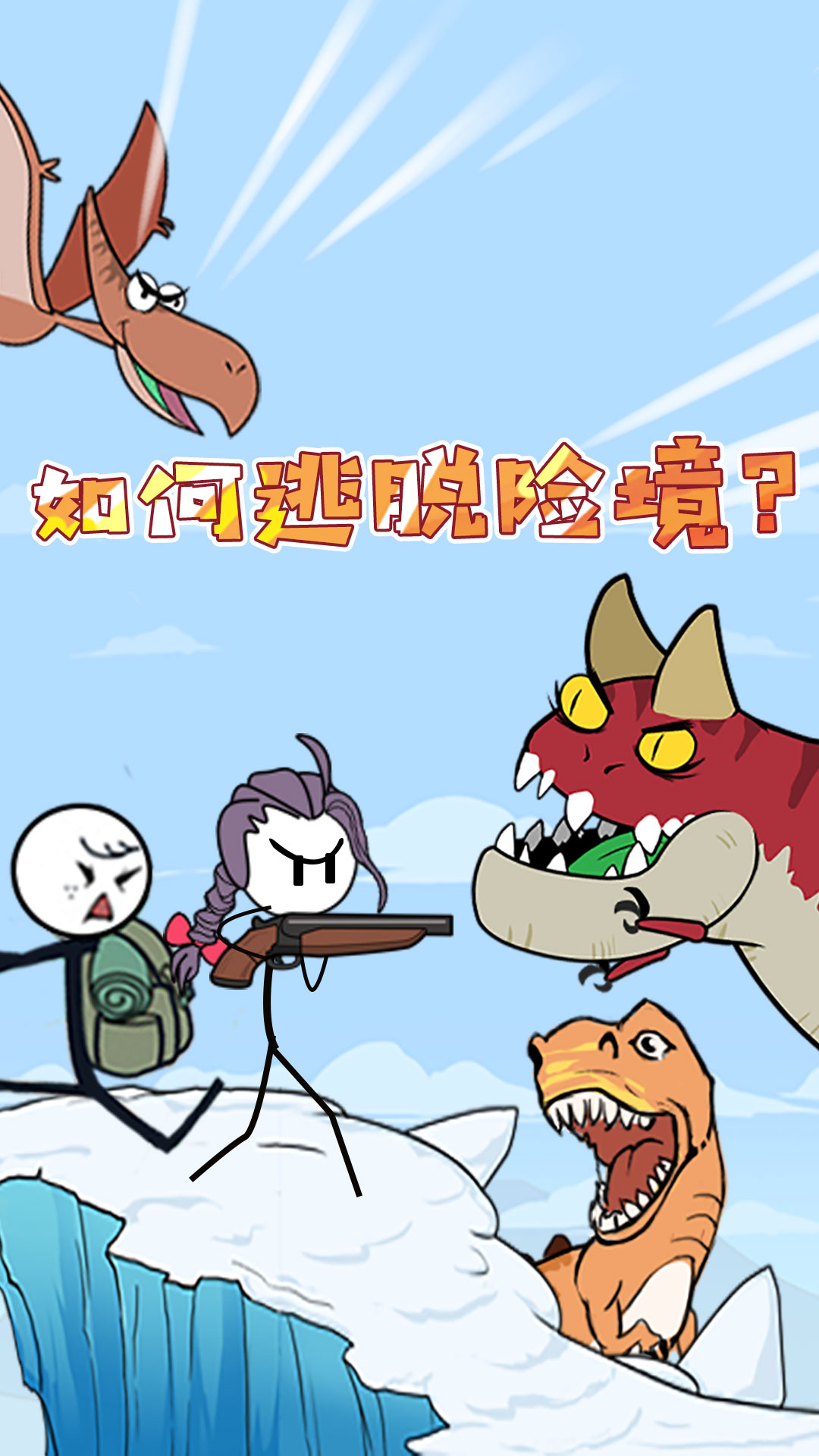 女子校园模拟器