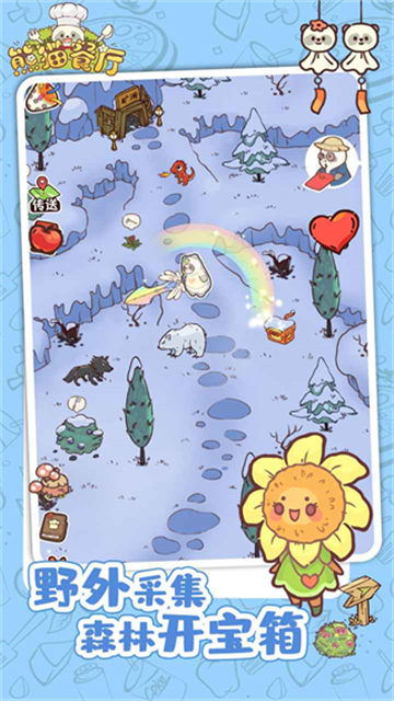 女子校园模拟器