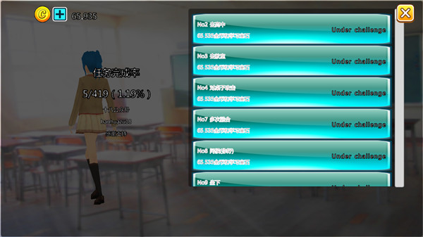 女子校园模拟器