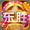东胜电玩城777 2.1.9