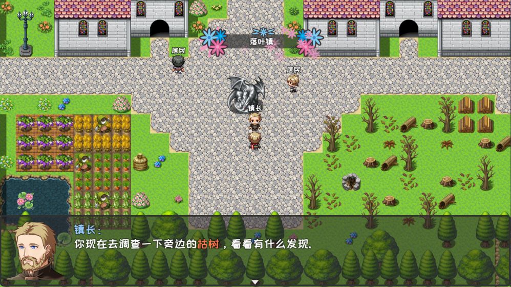 女子校园模拟器