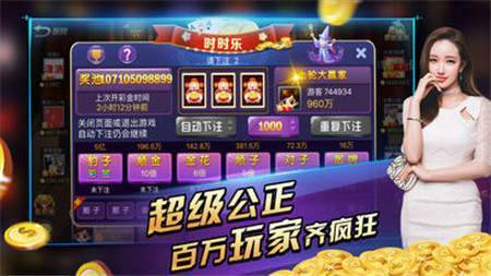 女子校园模拟器