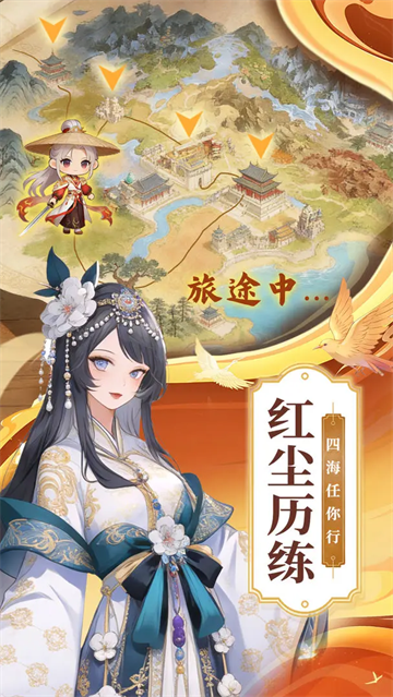 女子校园模拟器