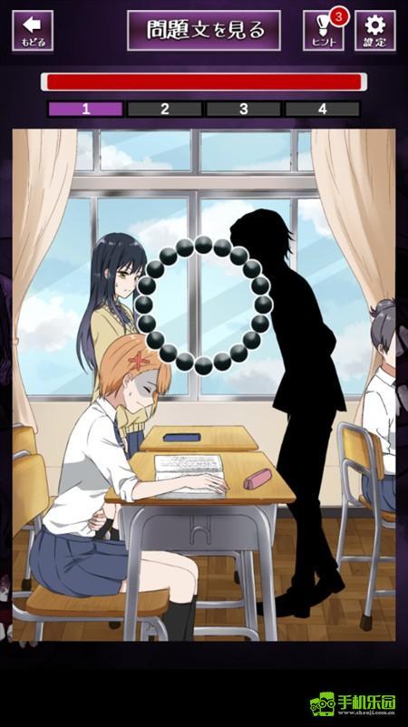 看得见的女孩游戏攻略截图3