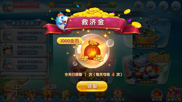 女子校园模拟器