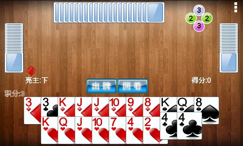 单机升级拖拉机免费版