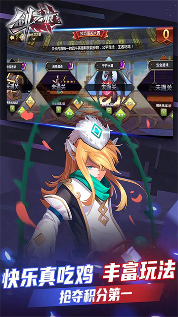 女子校园模拟器