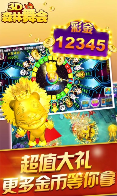 24小时微信上下分森林舞会