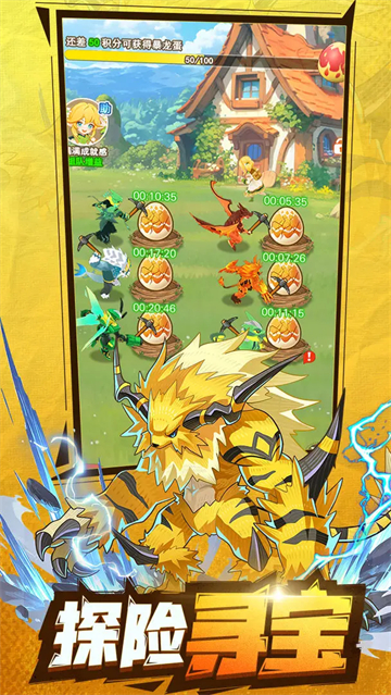 女子校园模拟器