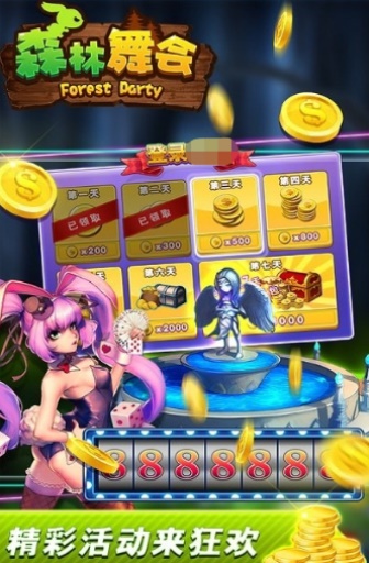 女子校园模拟器