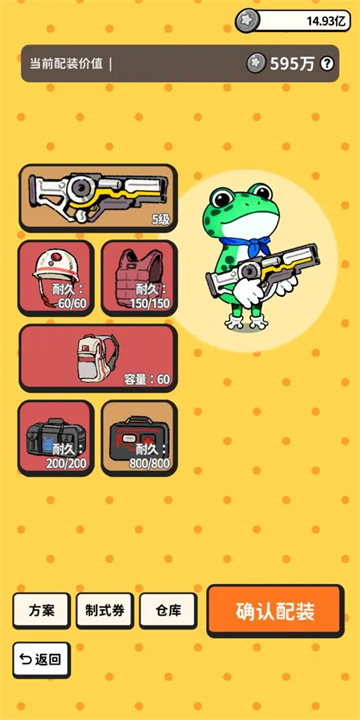 女子校园模拟器