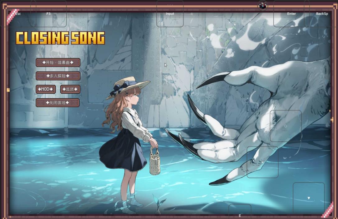 女子校园模拟器